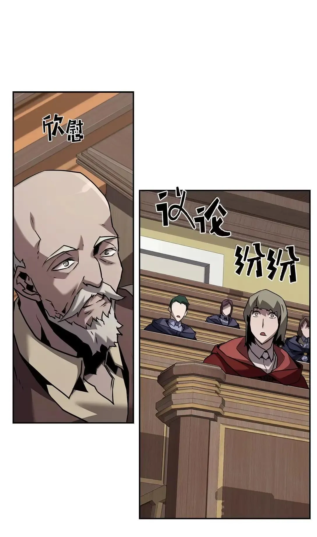 51 展示魔法阵 第36页