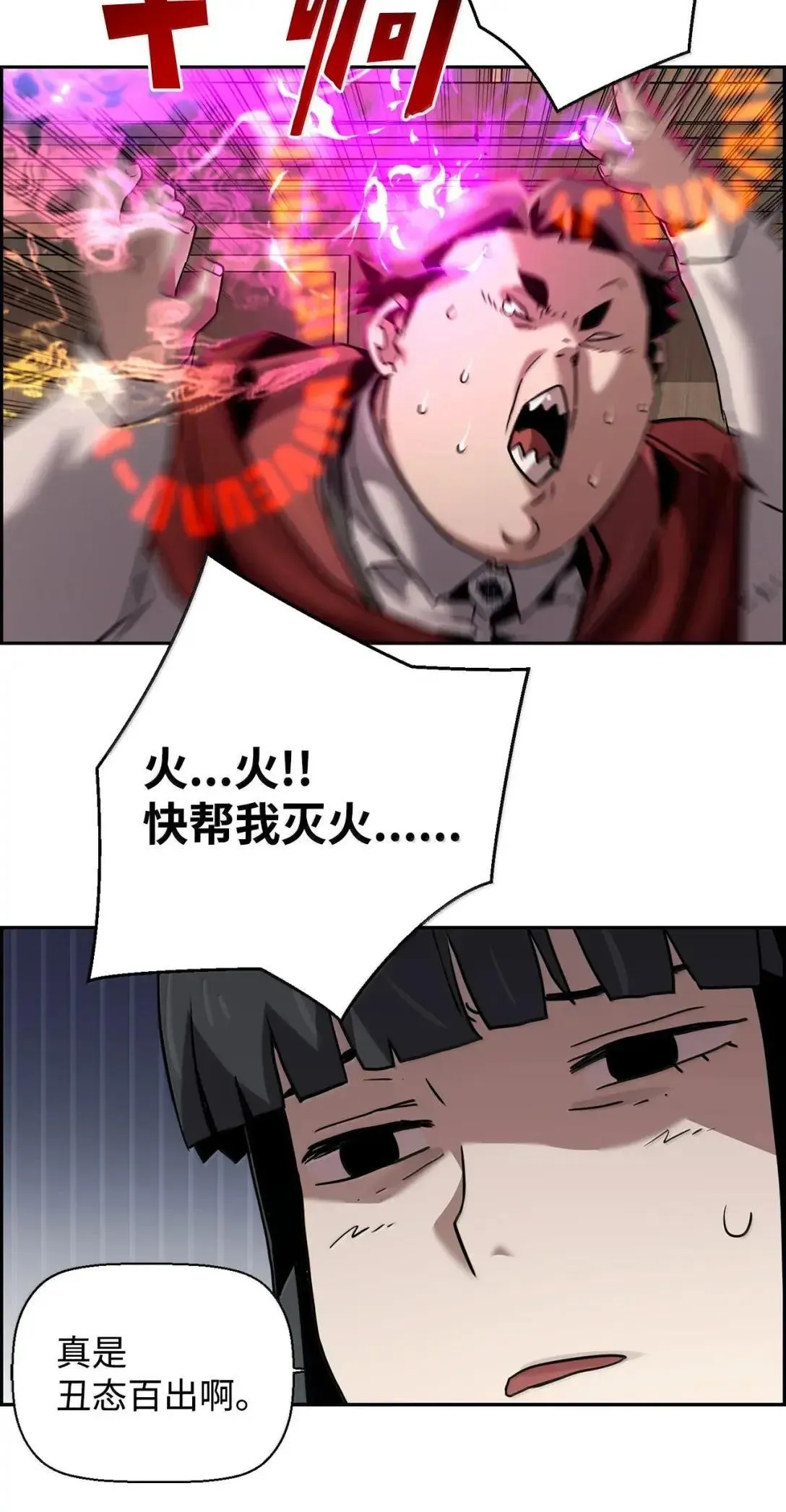 51 展示魔法阵 第51页