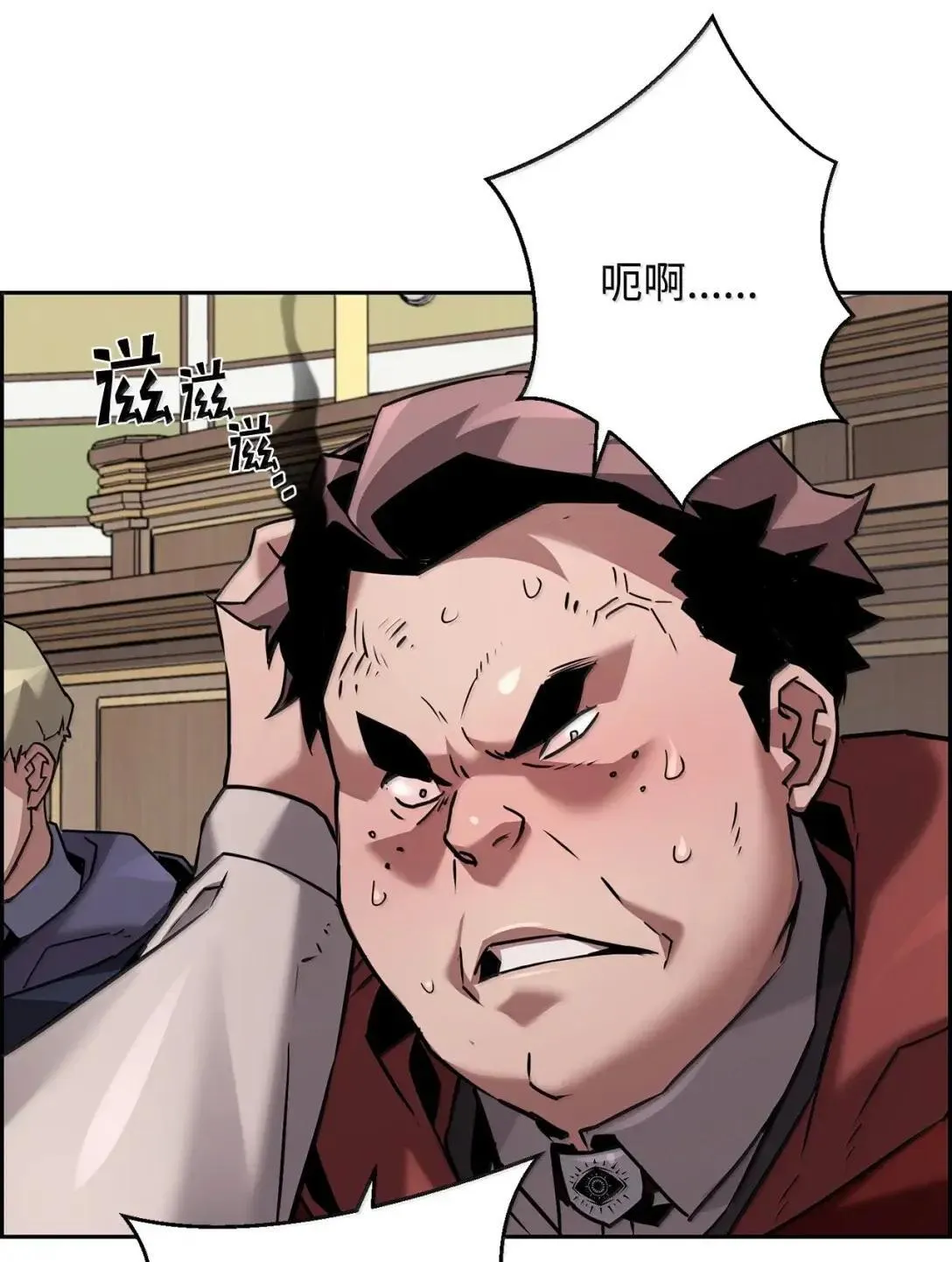 51 展示魔法阵 第53页
