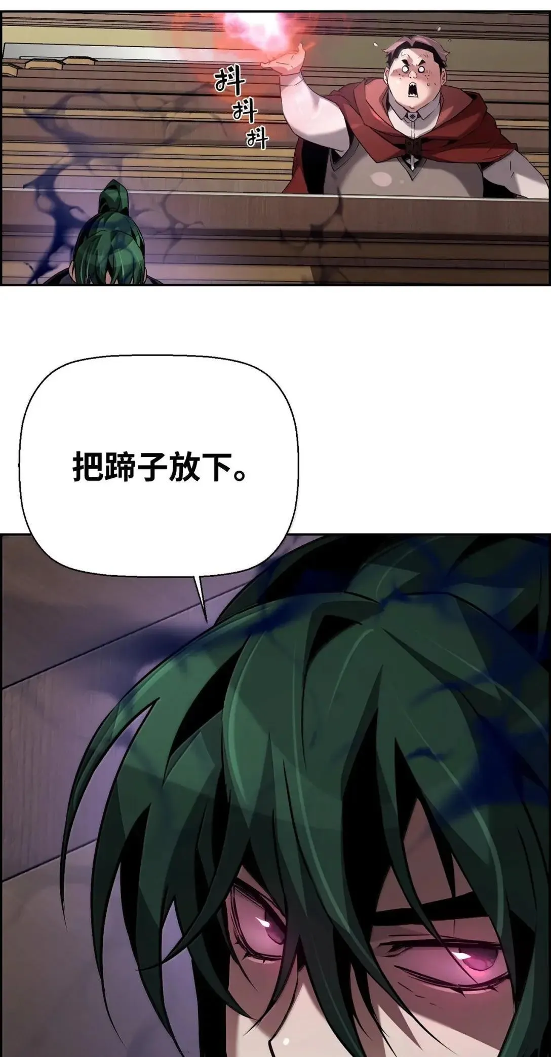 51 展示魔法阵 第58页