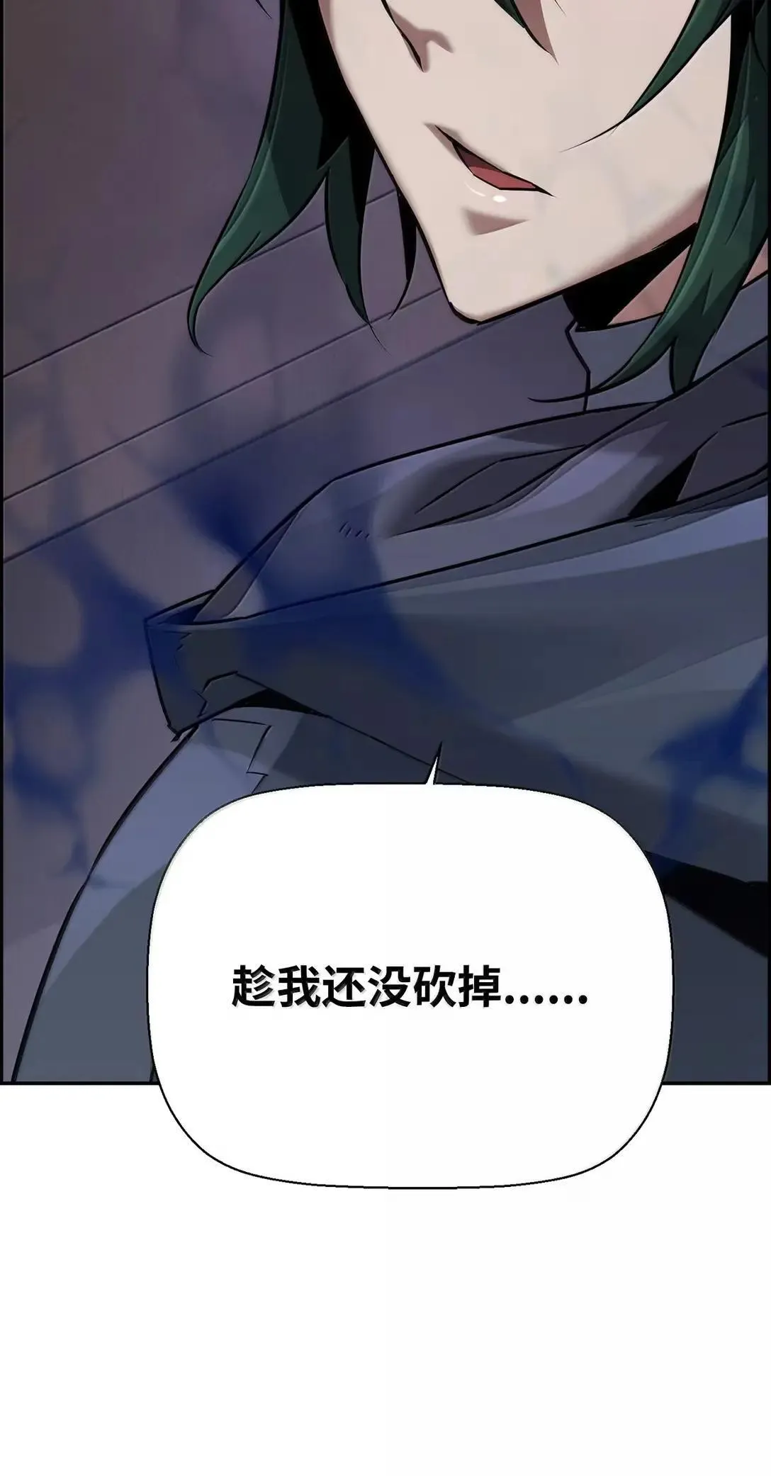 51 展示魔法阵 第59页