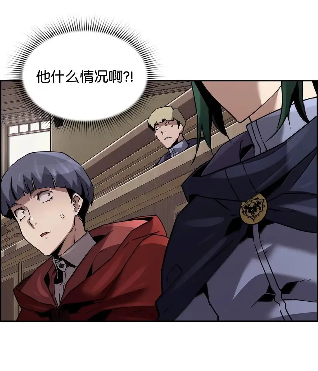 51 展示魔法阵 第60页