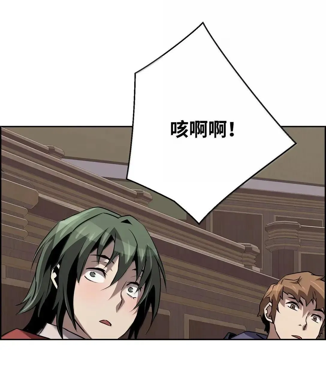 51 展示魔法阵 第64页