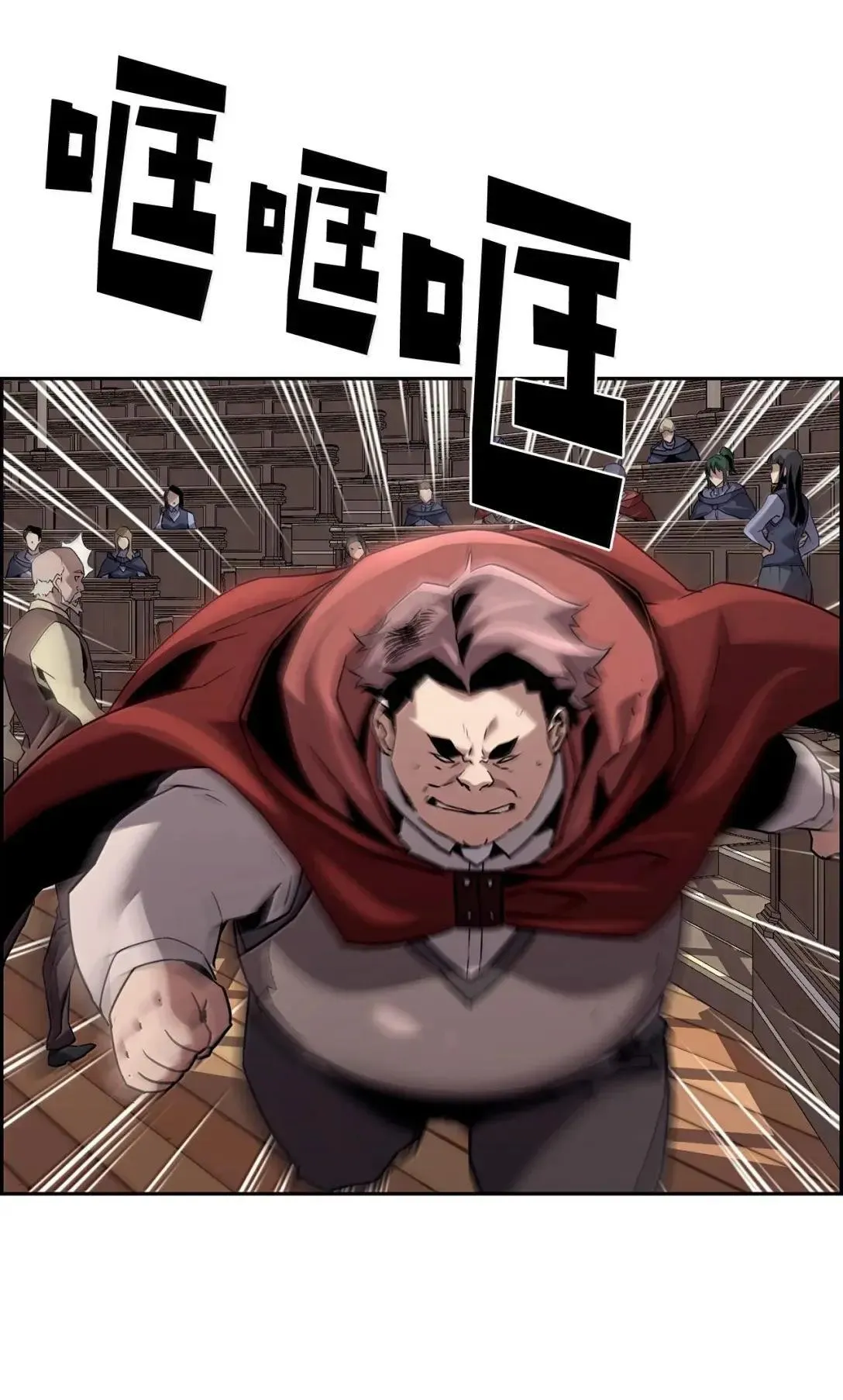 51 展示魔法阵 第65页
