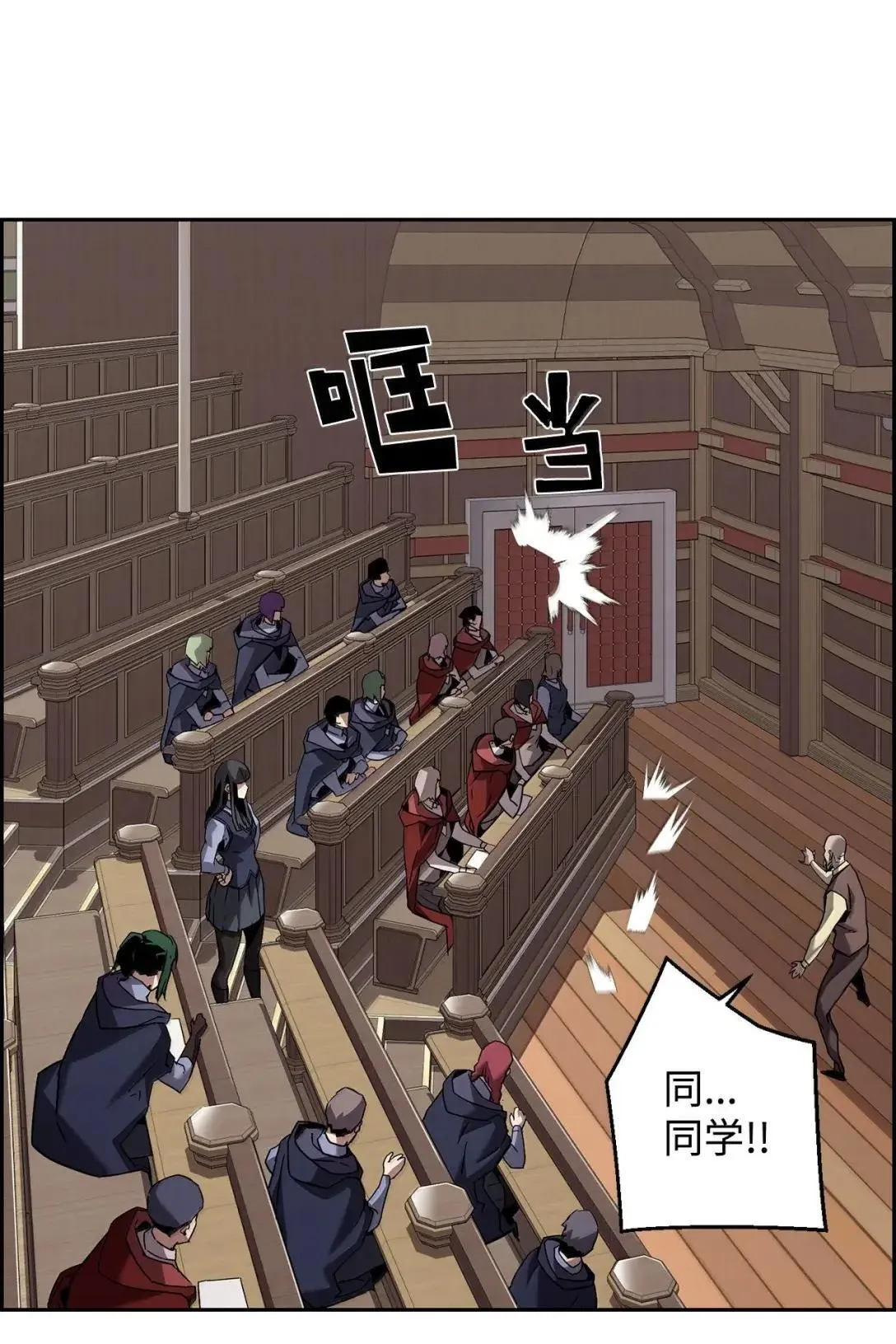 51 展示魔法阵 第66页
