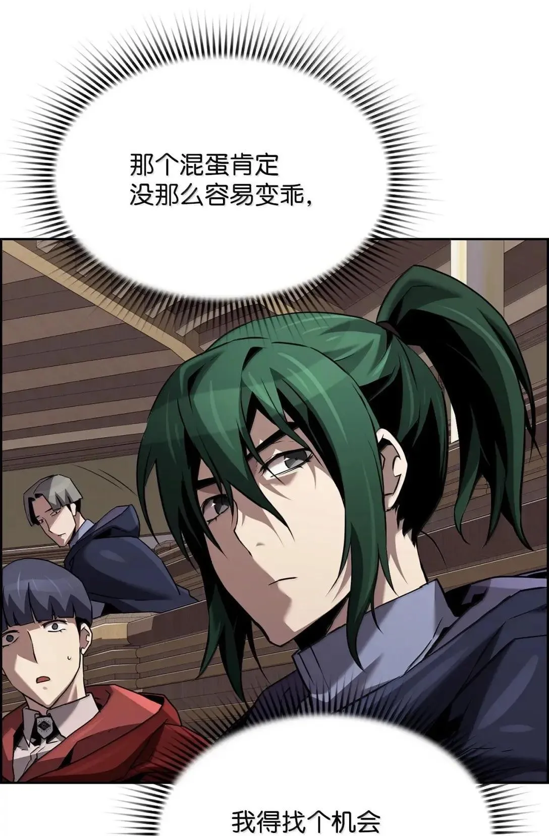51 展示魔法阵 第67页