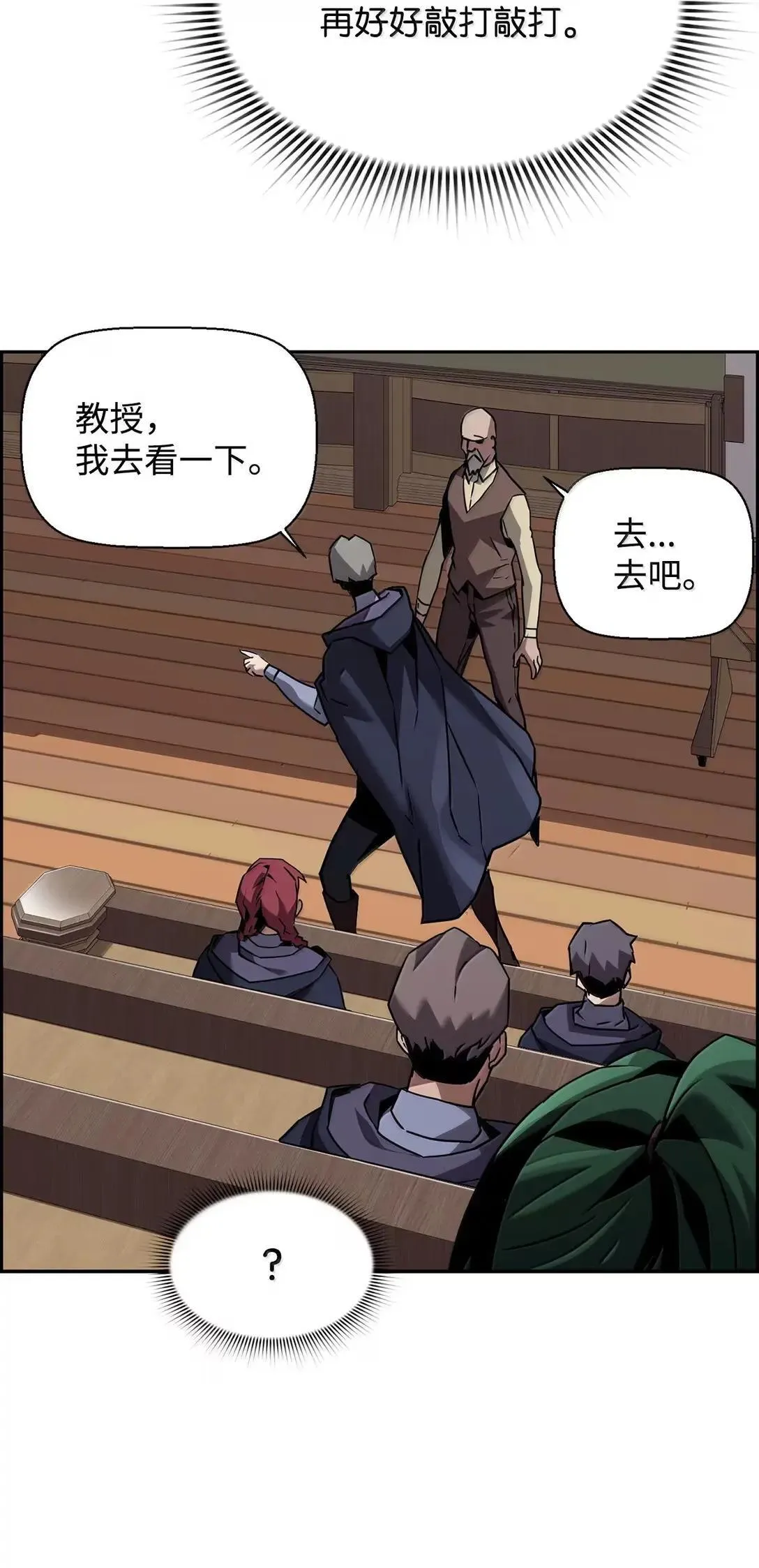 51 展示魔法阵 第68页