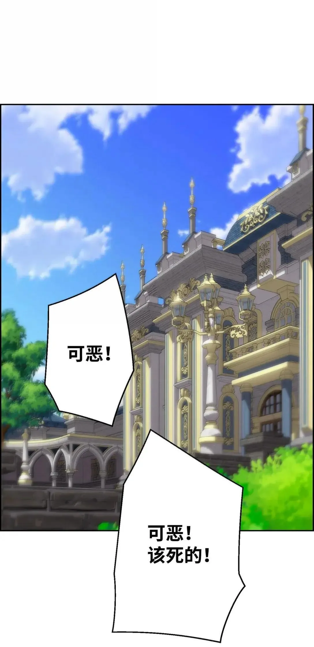 51 展示魔法阵 第71页