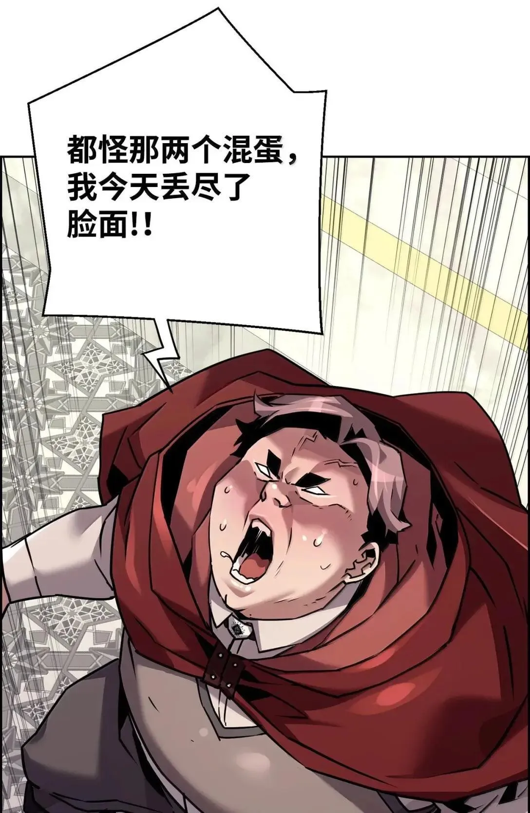 51 展示魔法阵 第72页