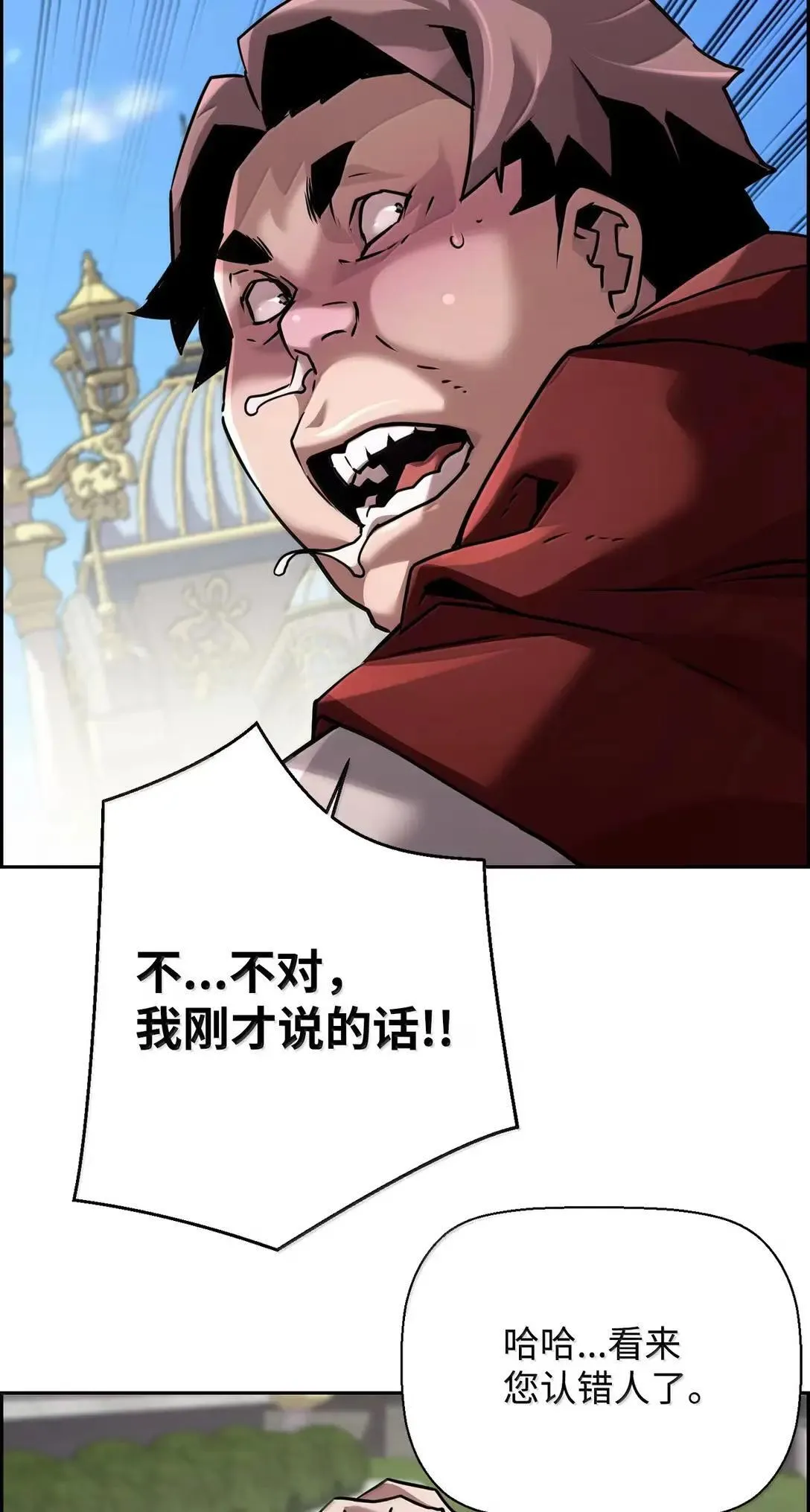51 展示魔法阵 第75页