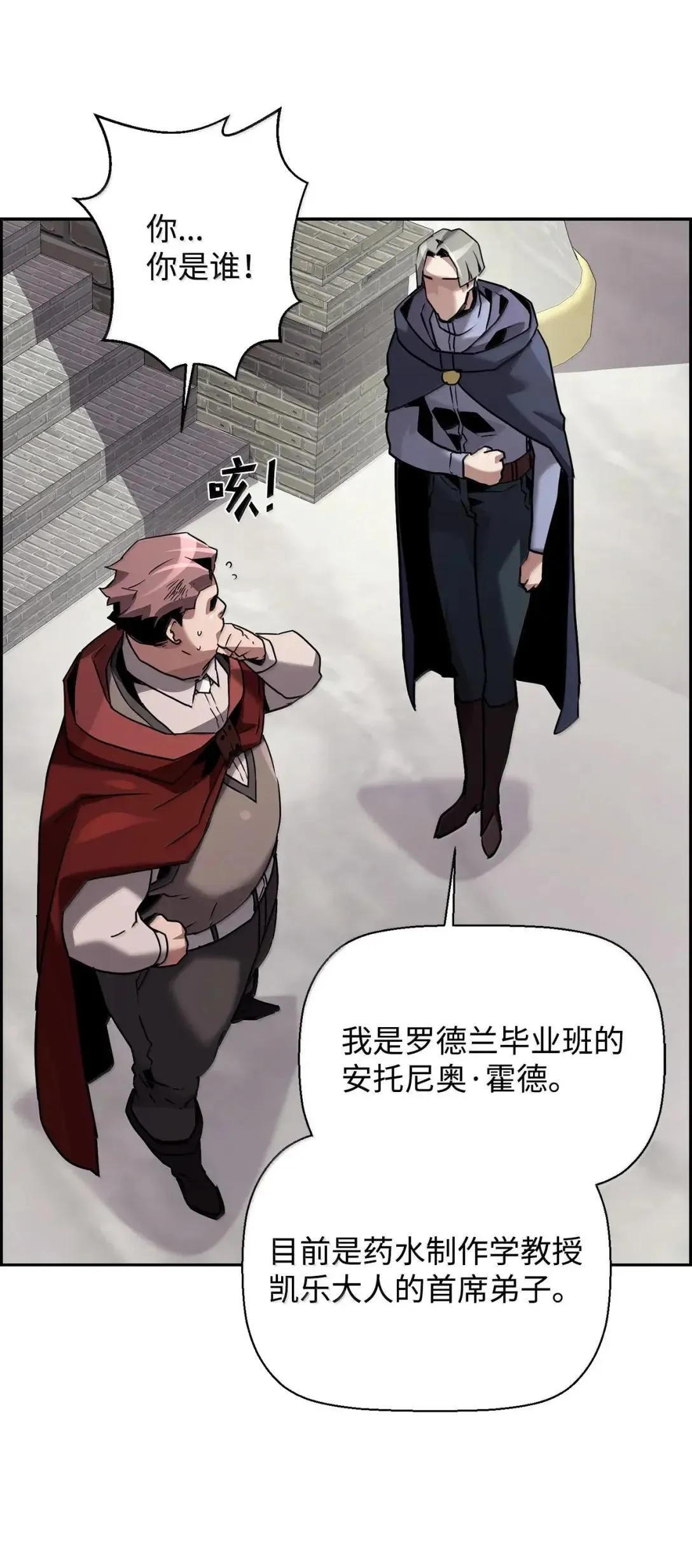 51 展示魔法阵 第77页