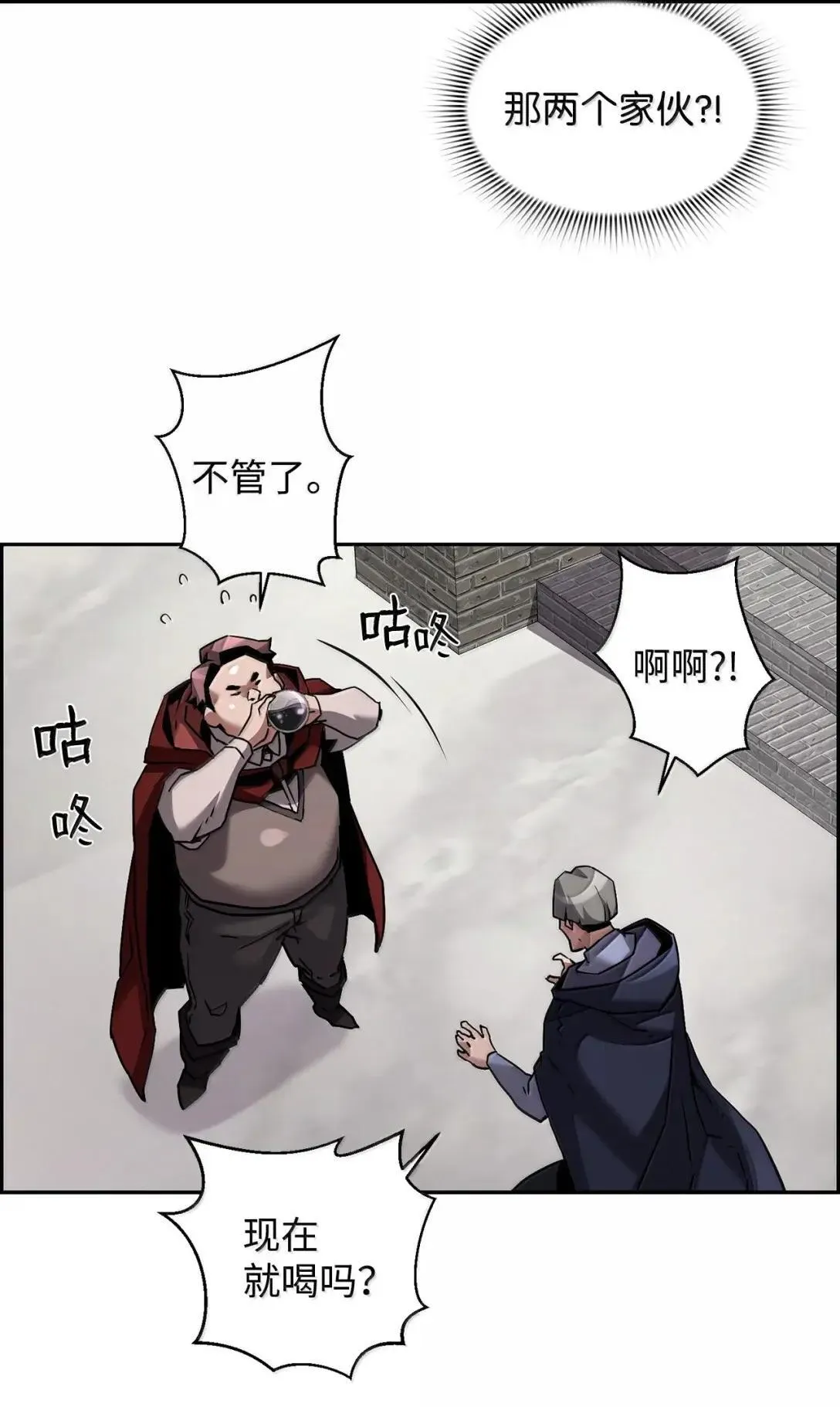 51 展示魔法阵 第84页