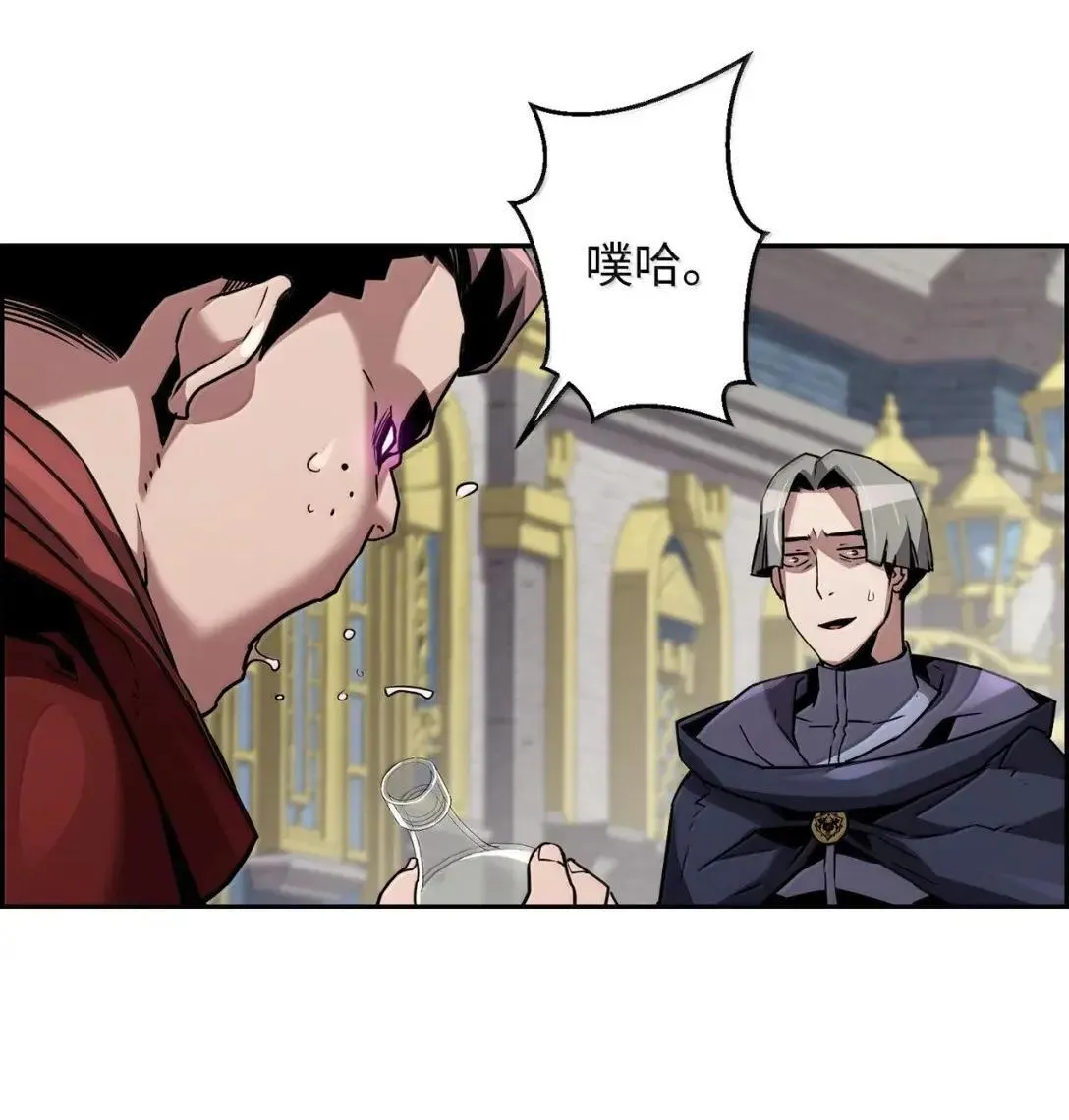 51 展示魔法阵 第85页