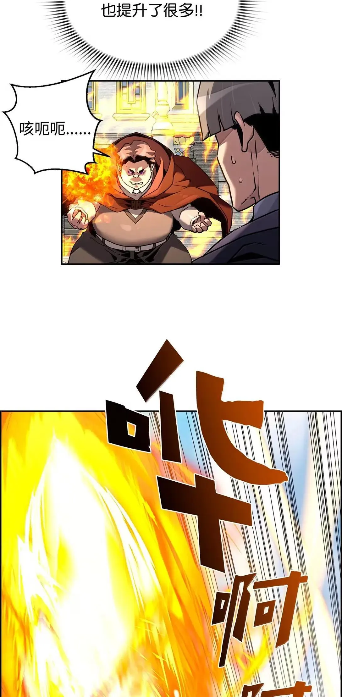 51 展示魔法阵 第89页