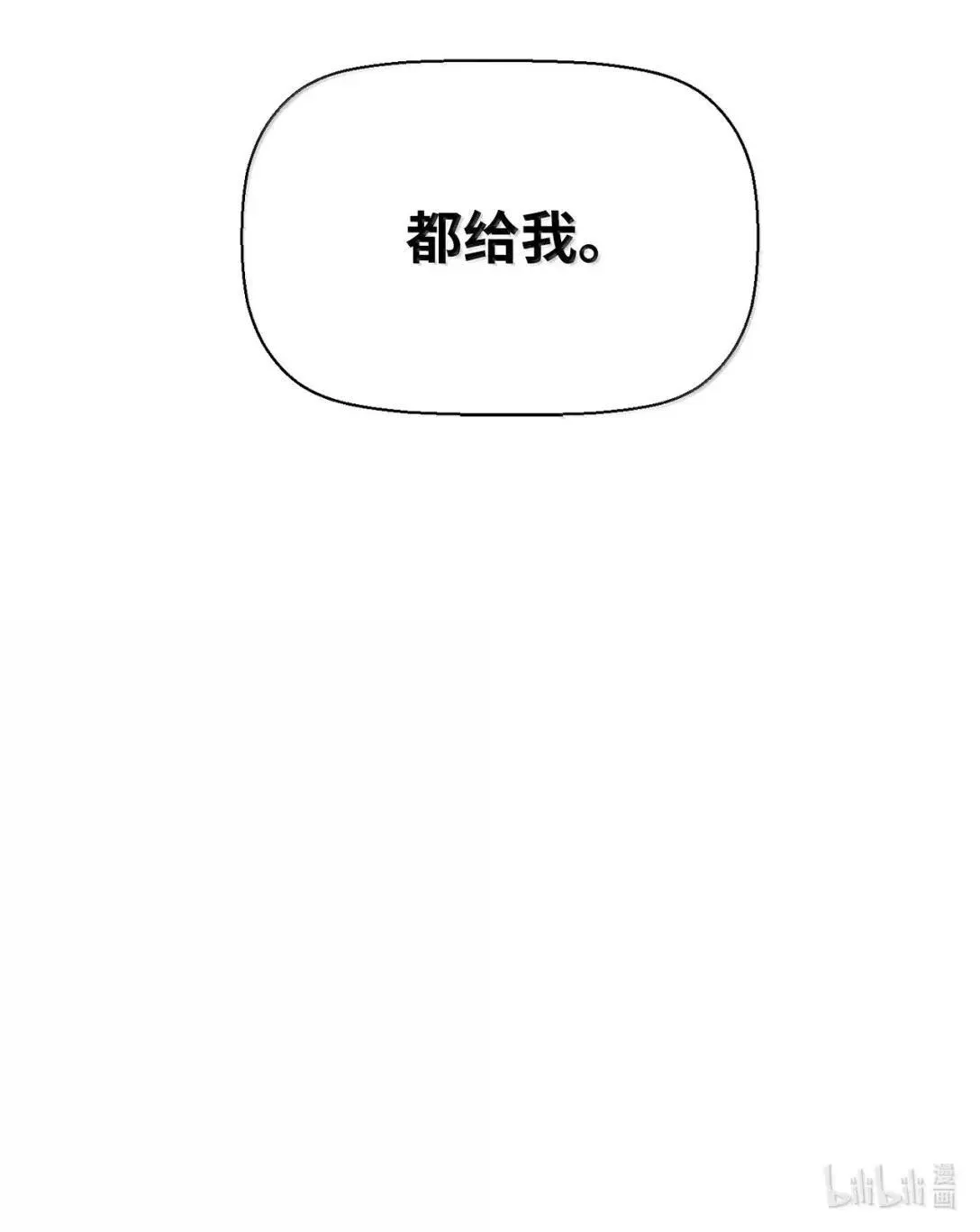 51 展示魔法阵 第93页