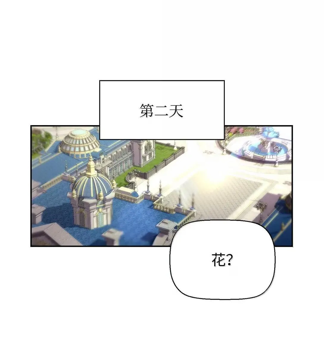 52 双重魔法阵 第1页