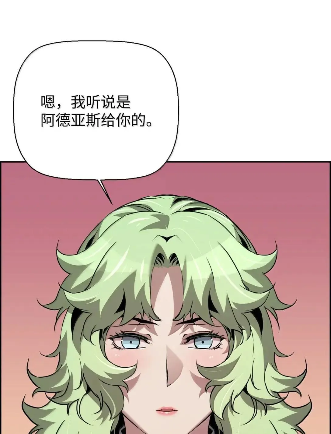 52 双重魔法阵 第2页