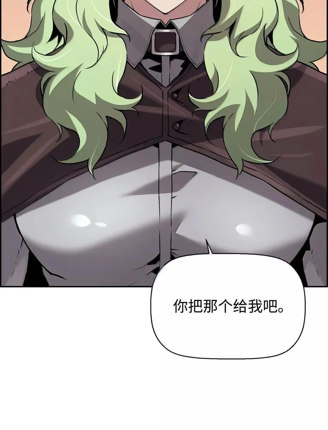 52 双重魔法阵 第3页