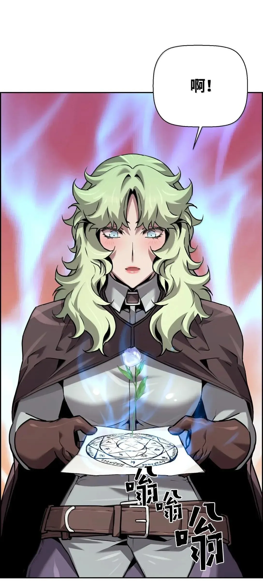 52 双重魔法阵 第8页