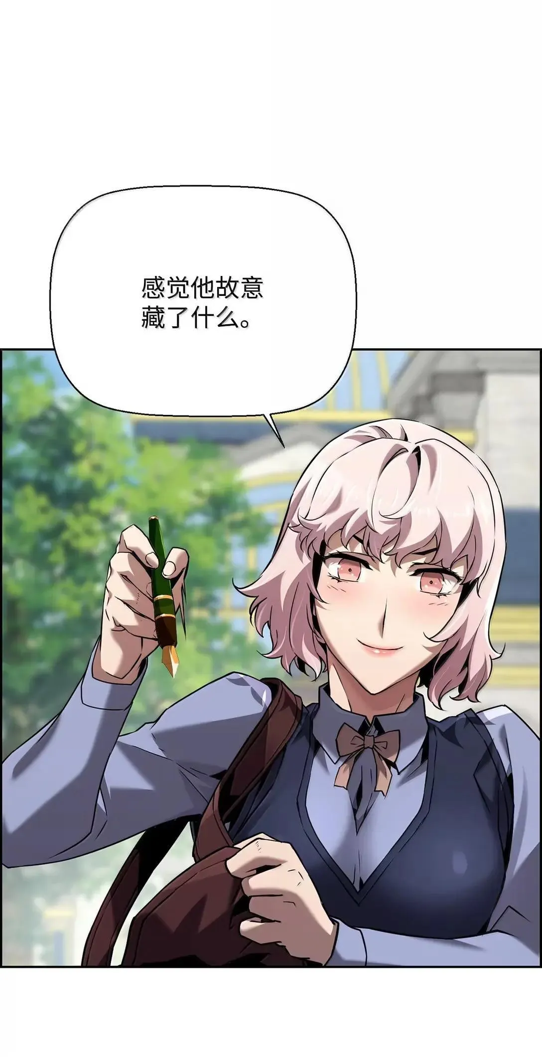 52 双重魔法阵 第15页