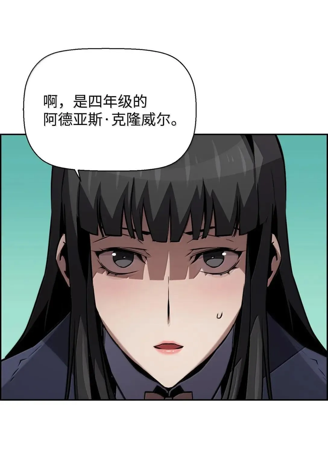 52 双重魔法阵 第25页
