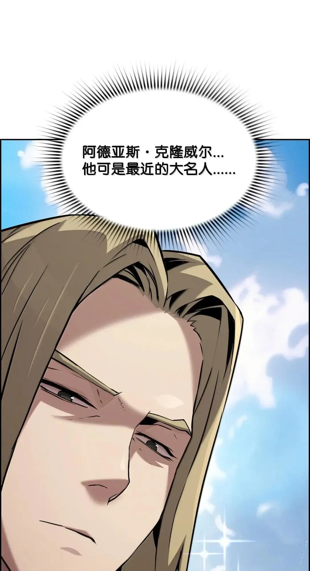 52 双重魔法阵 第26页