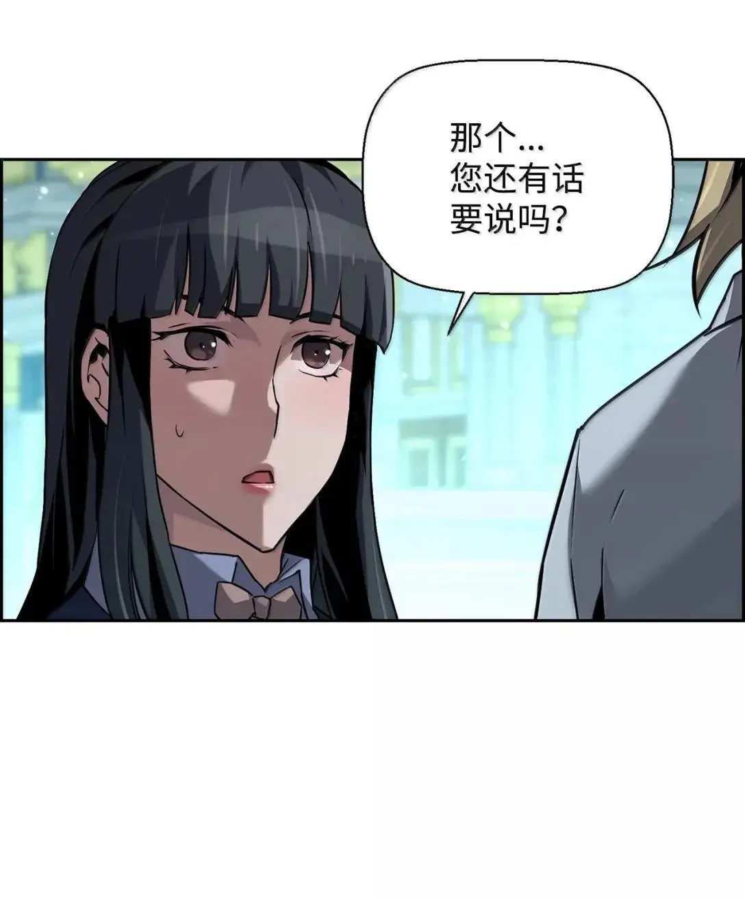 52 双重魔法阵 第30页