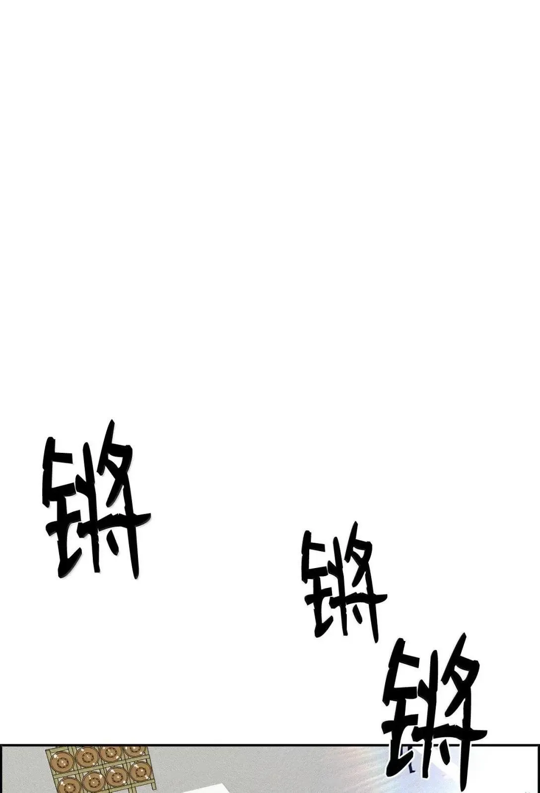 52 双重魔法阵 第36页