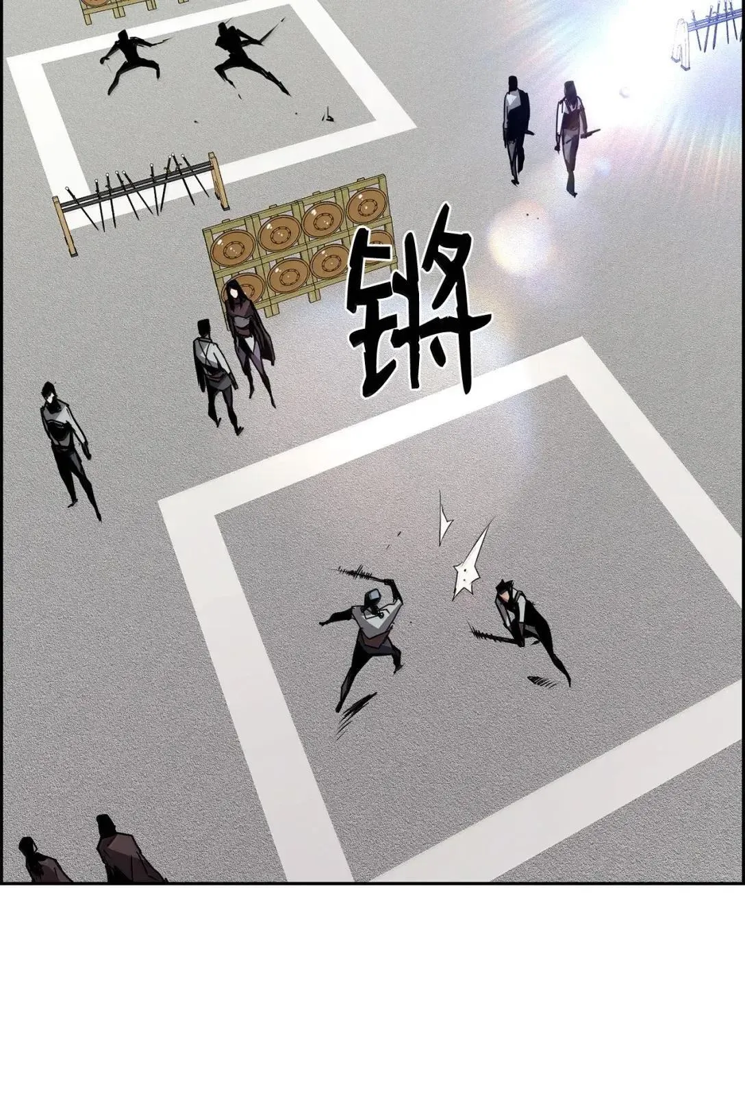 52 双重魔法阵 第37页