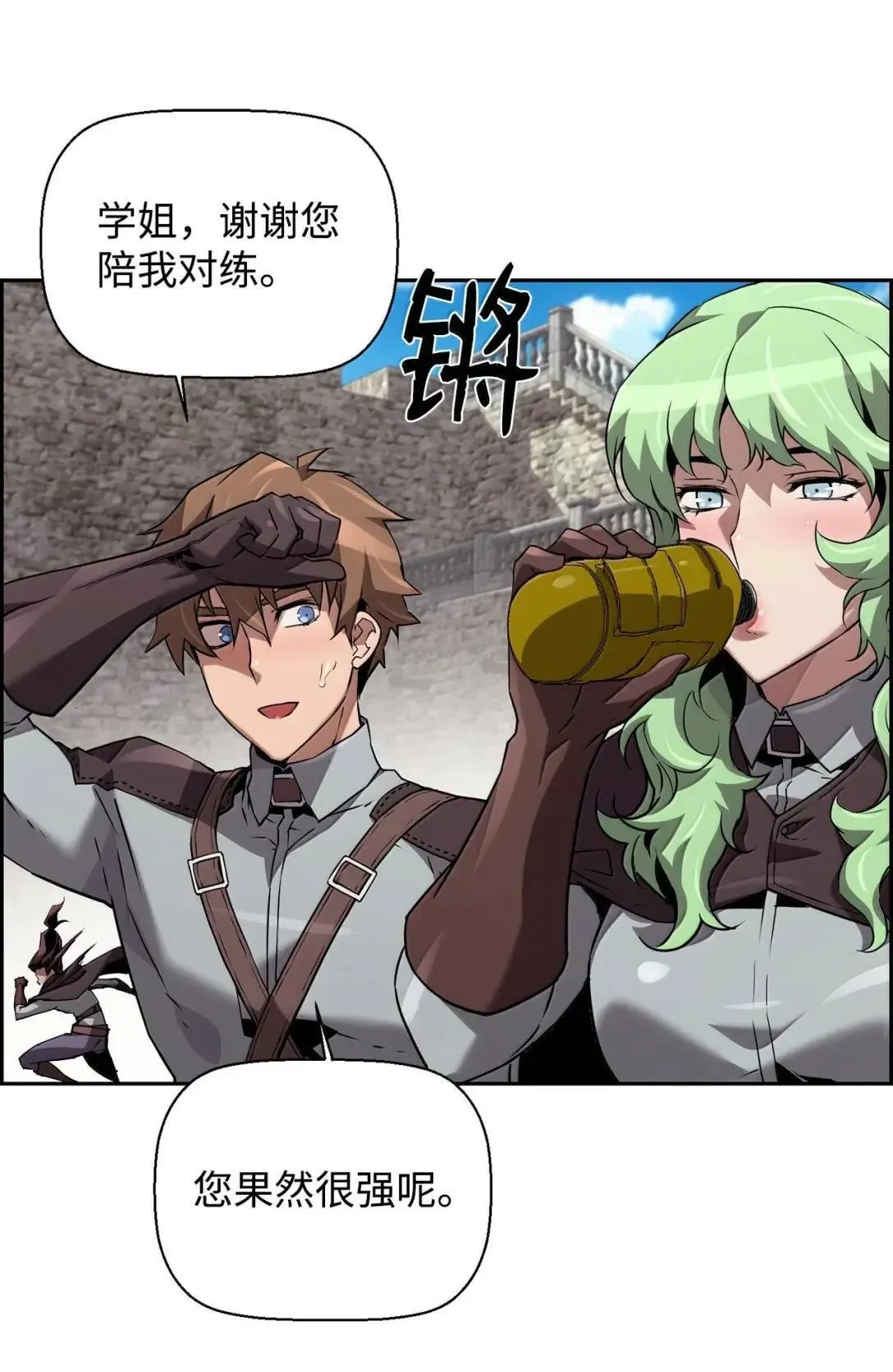 52 双重魔法阵 第38页