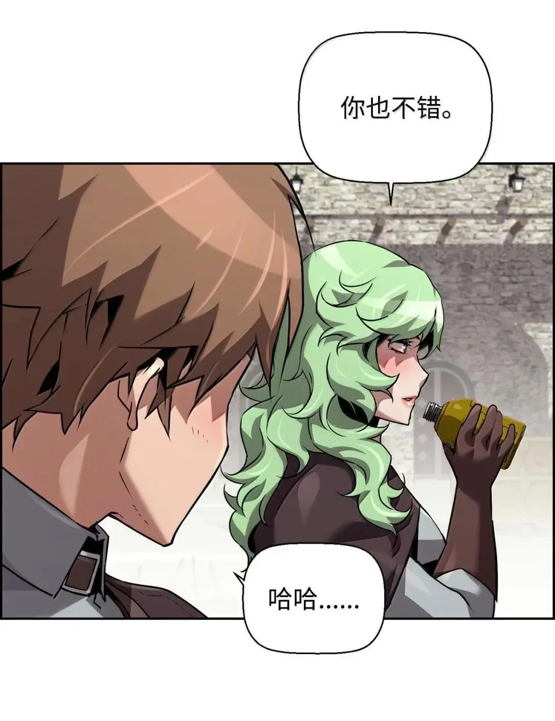 52 双重魔法阵 第39页