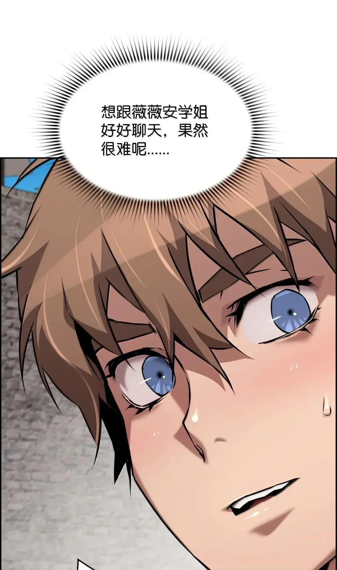 52 双重魔法阵 第40页
