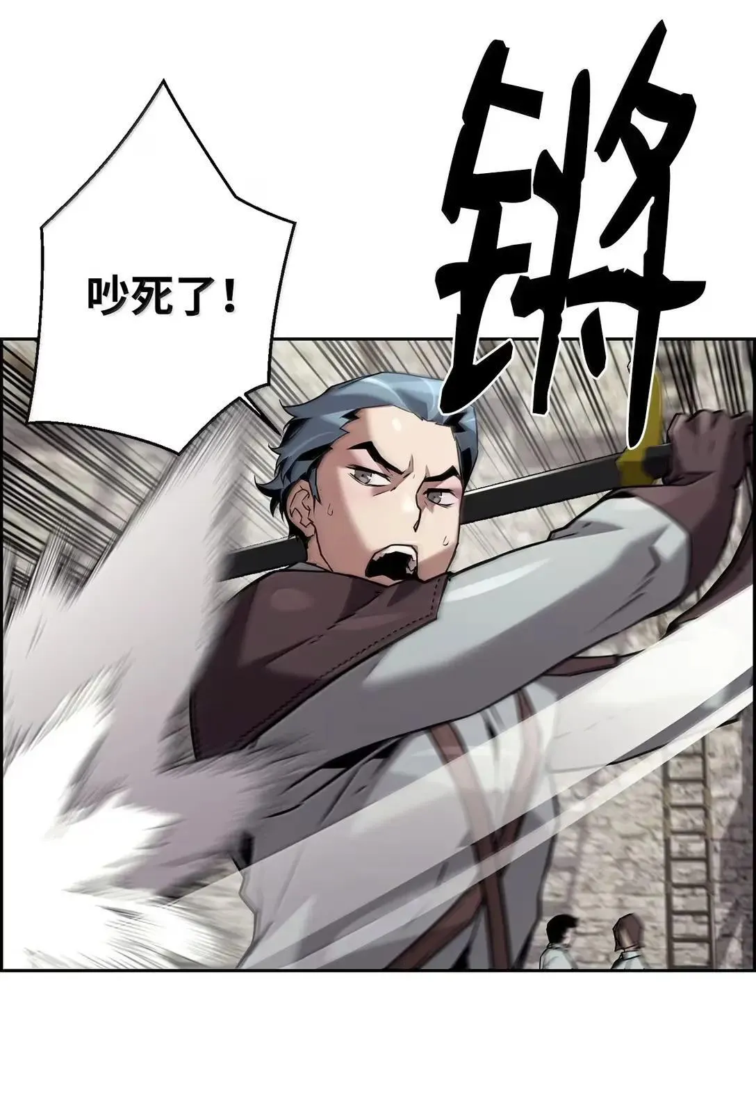52 双重魔法阵 第43页