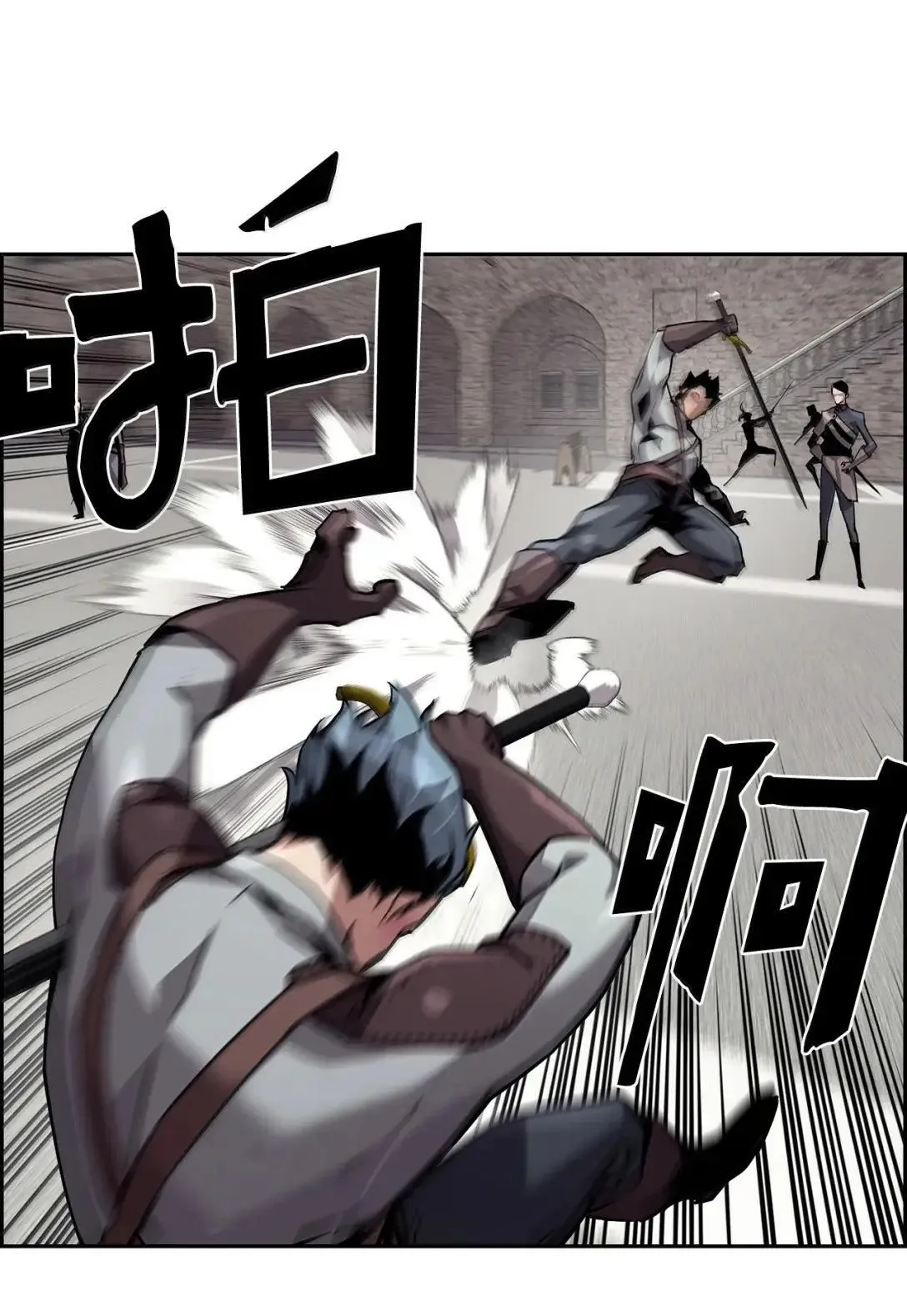 52 双重魔法阵 第44页