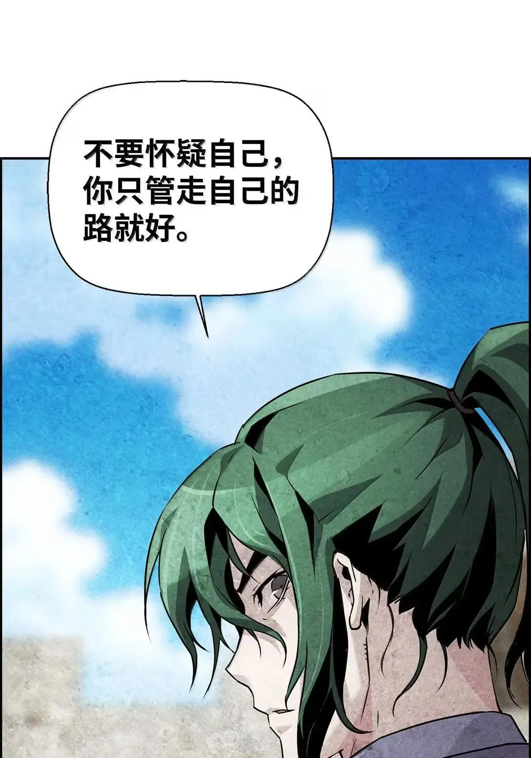 52 双重魔法阵 第46页