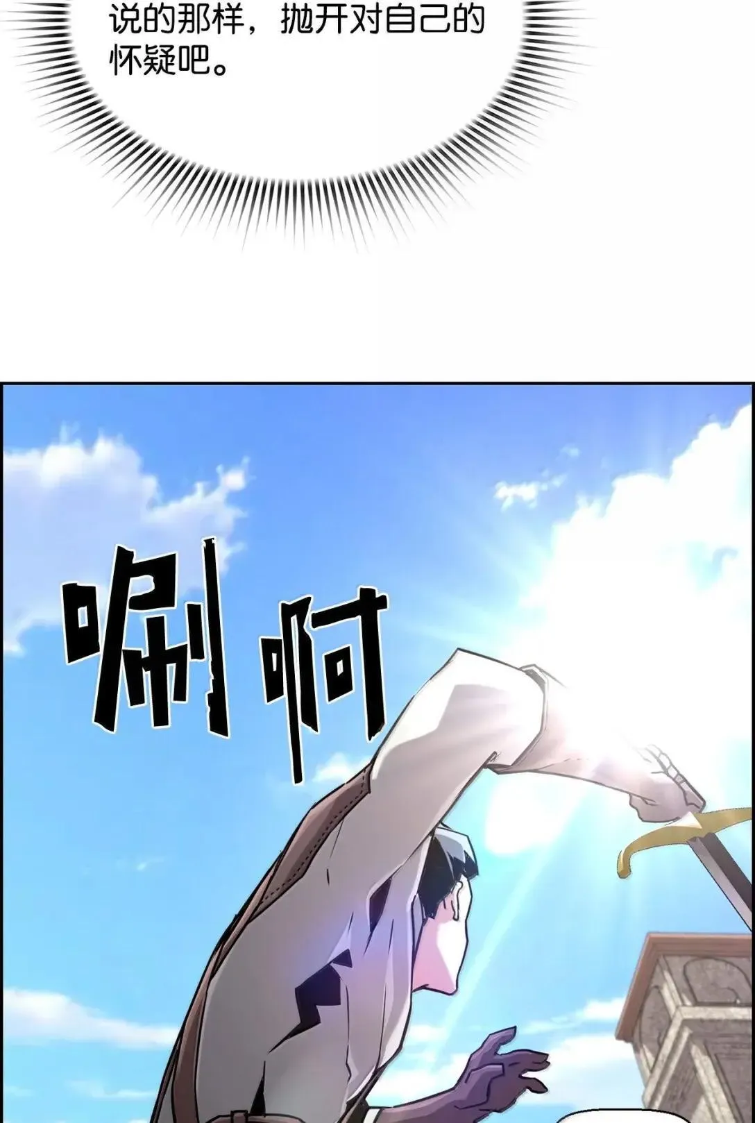 52 双重魔法阵 第48页