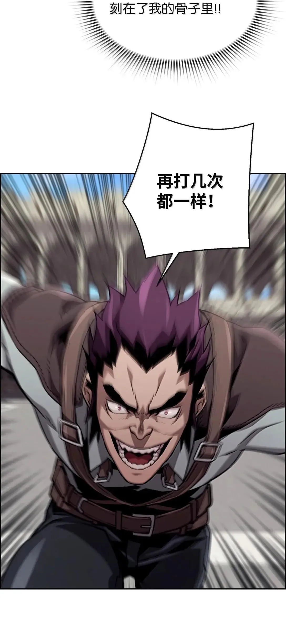 52 双重魔法阵 第50页