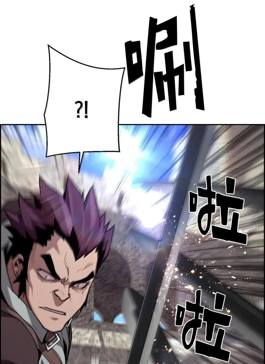52 双重魔法阵 第53页