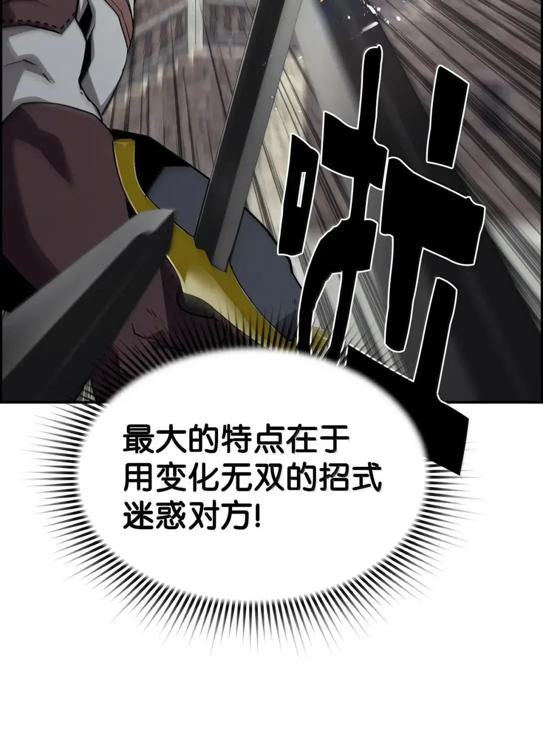 52 双重魔法阵 第54页