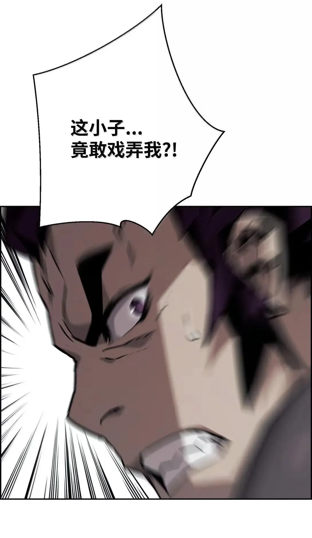 52 双重魔法阵 第56页