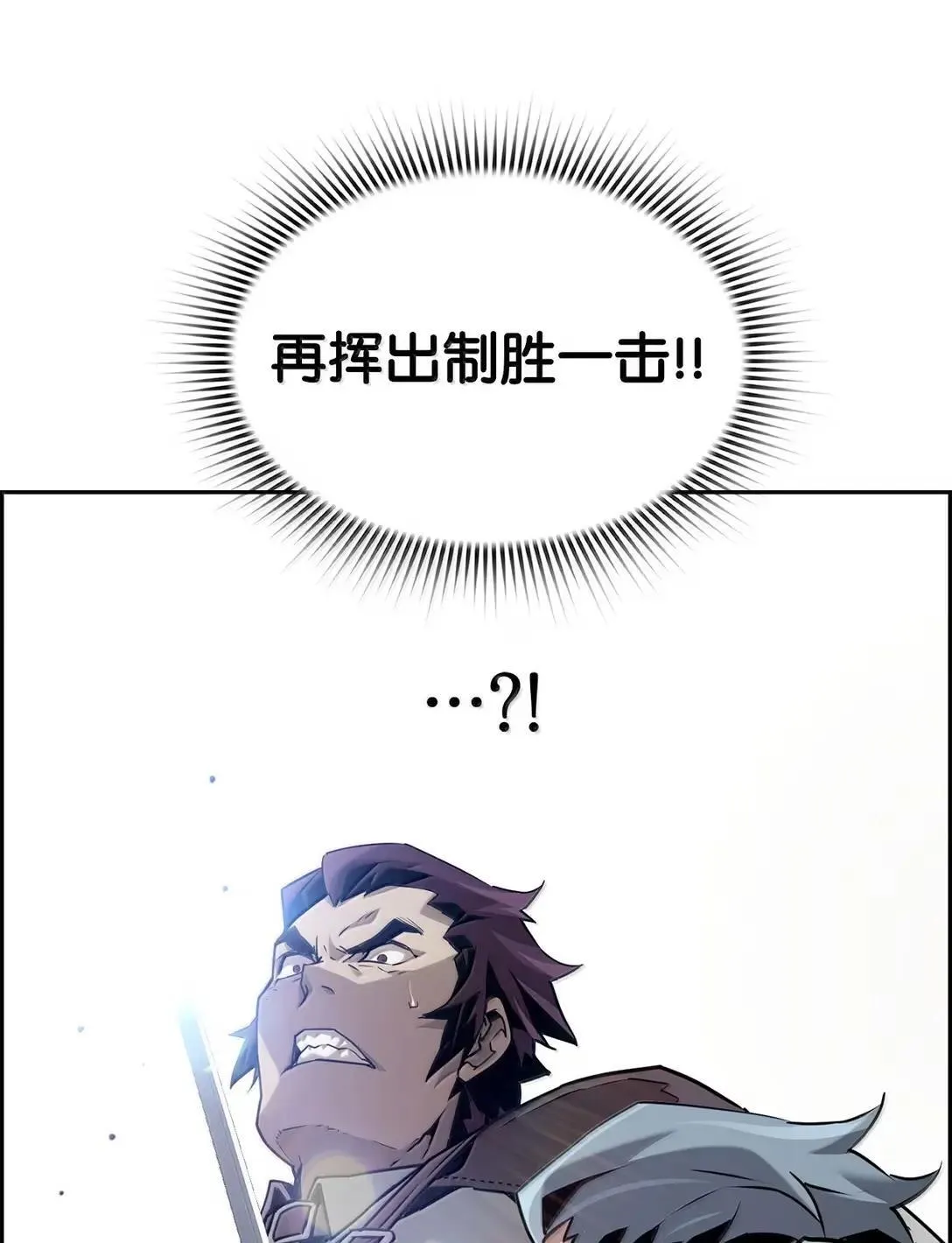 52 双重魔法阵 第57页