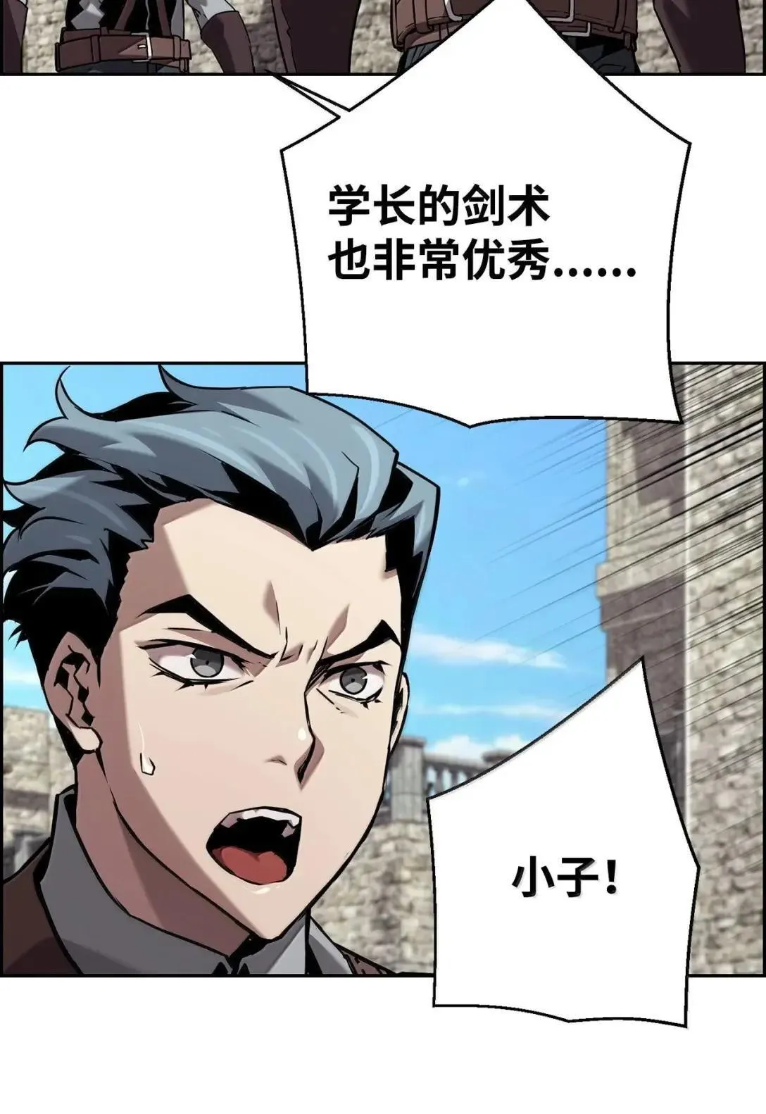 52 双重魔法阵 第62页