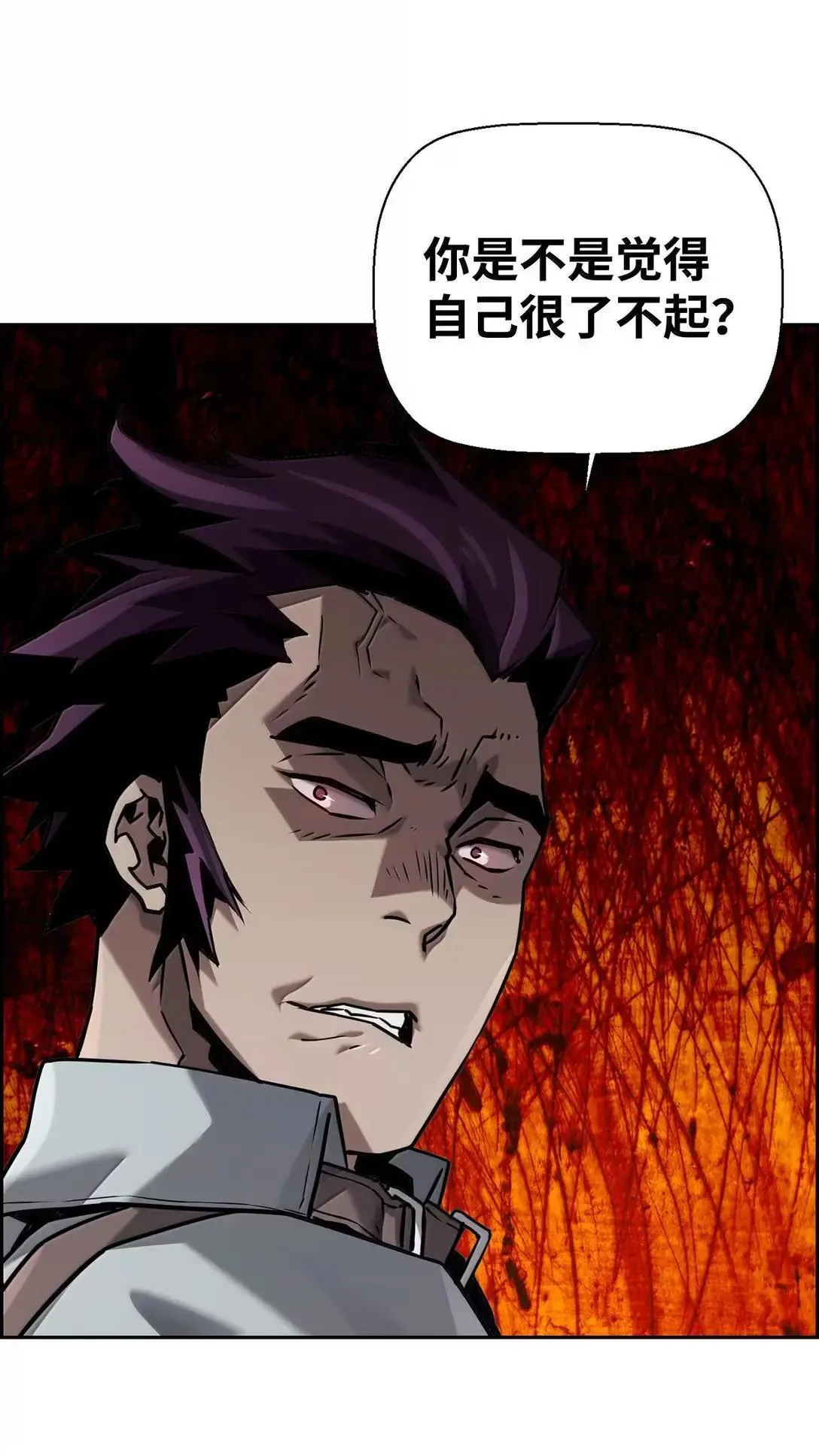 52 双重魔法阵 第63页
