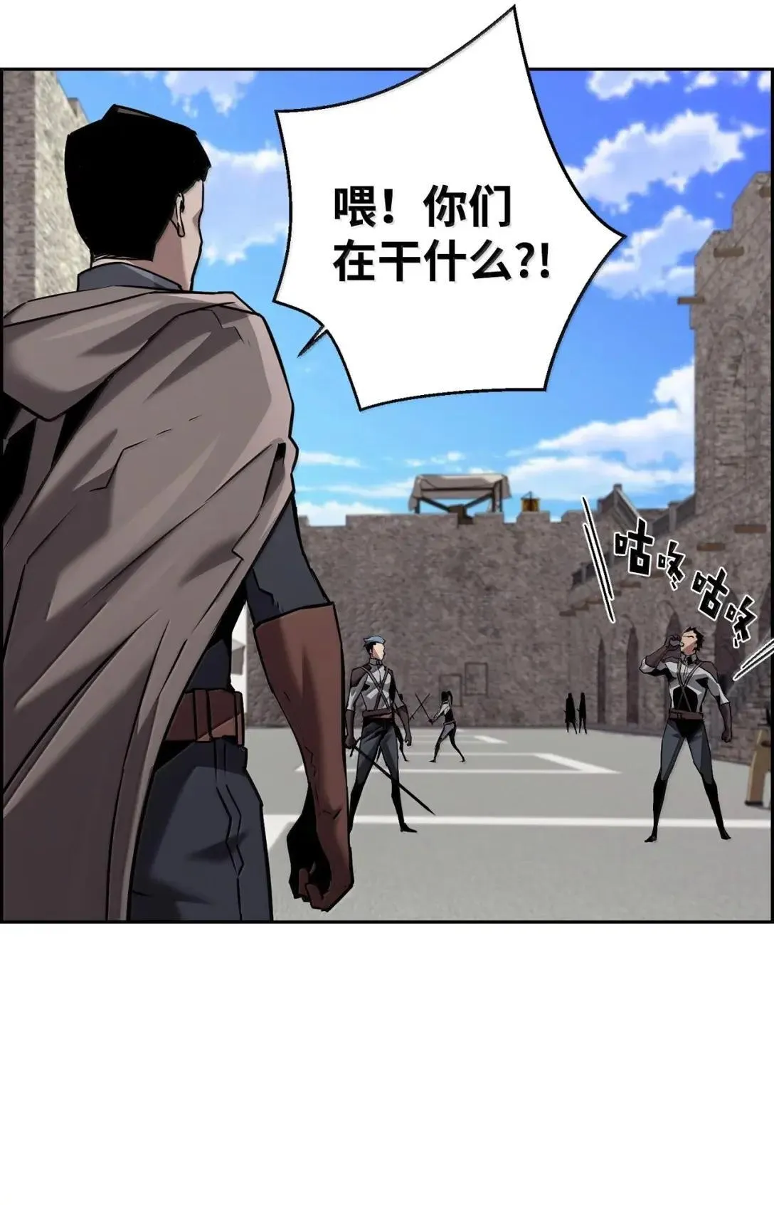 52 双重魔法阵 第68页