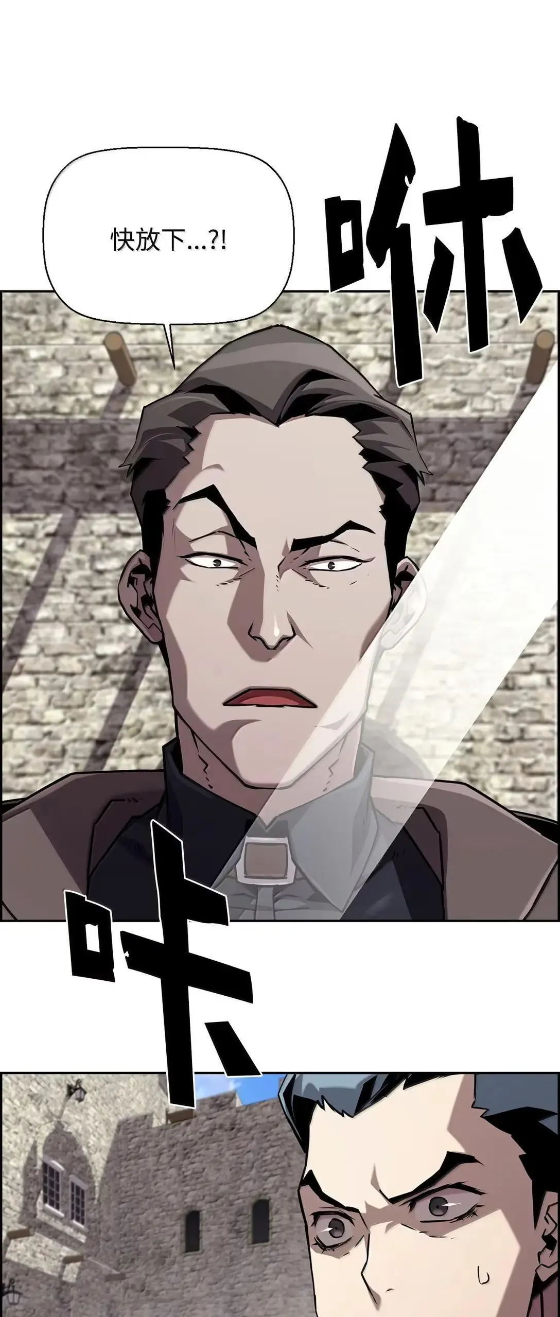 52 双重魔法阵 第71页