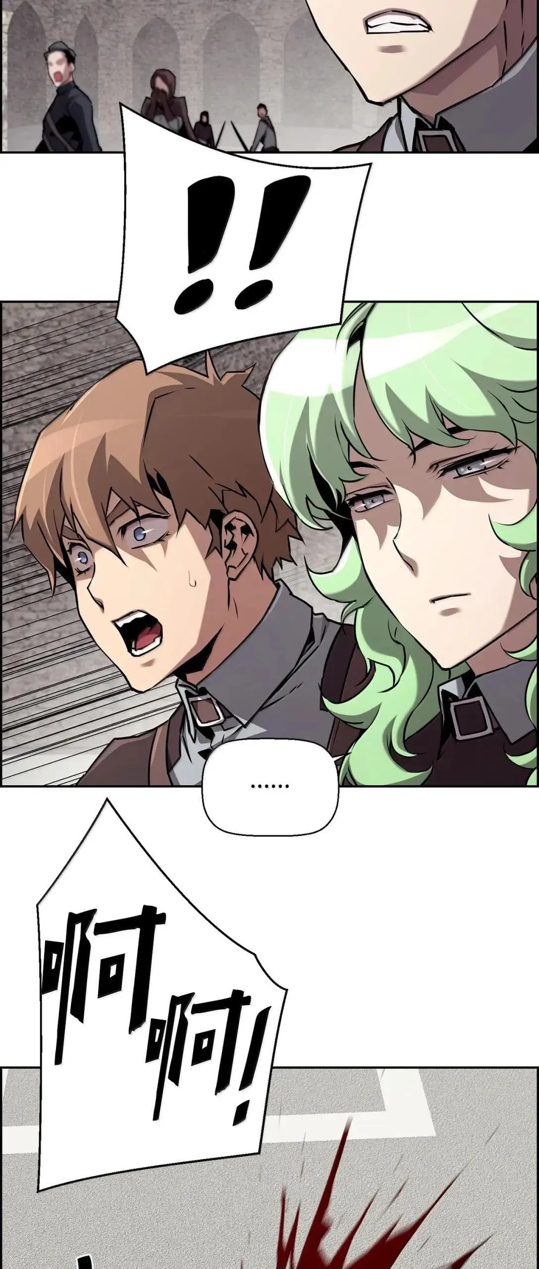52 双重魔法阵 第72页