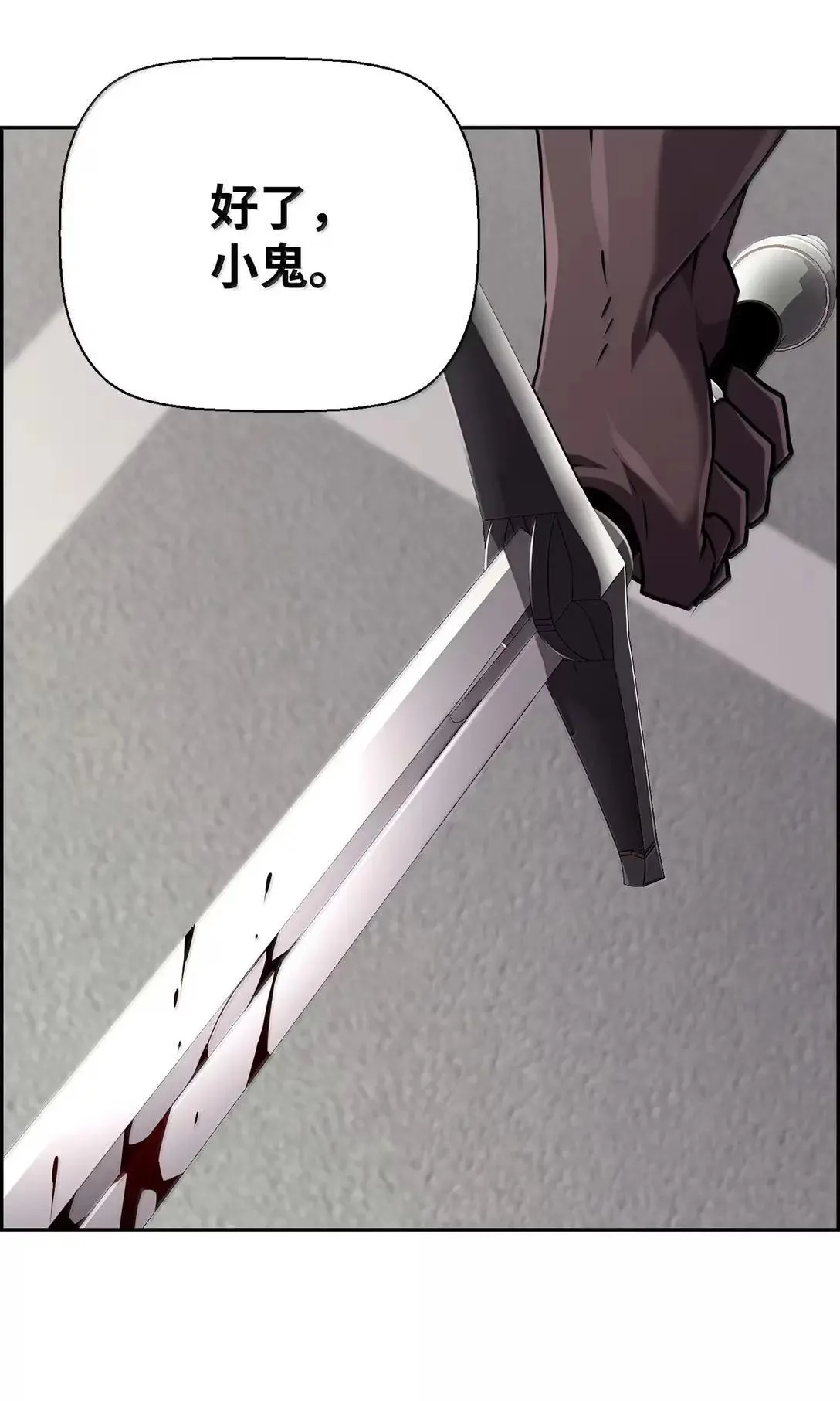 52 双重魔法阵 第74页