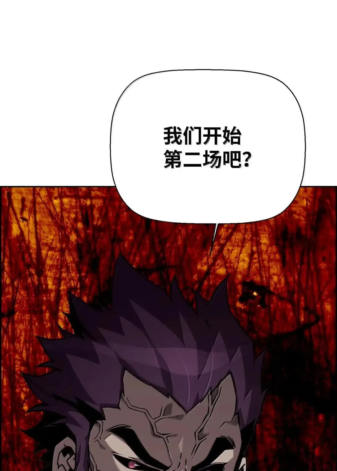 52 双重魔法阵 第75页