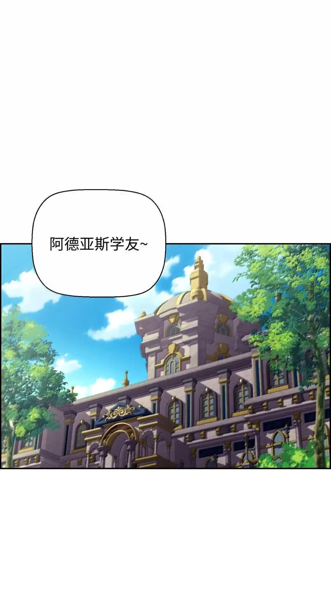 52 双重魔法阵 第77页