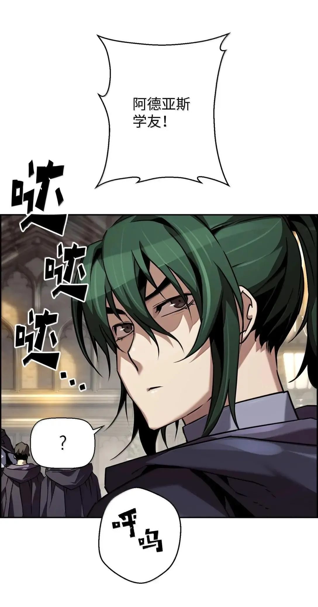 52 双重魔法阵 第78页
